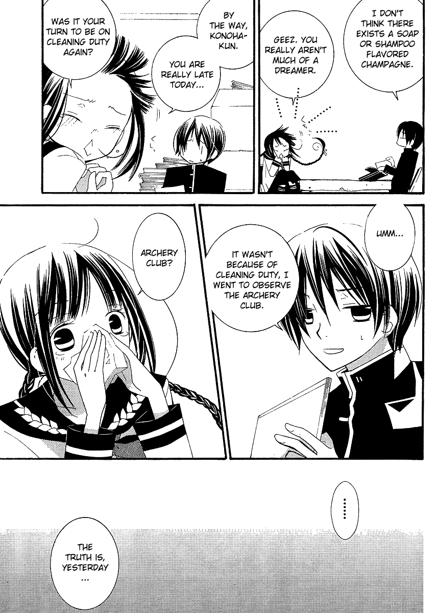 Bungaku Shoujo to Shi ni Tagari no Douke Chapter 5 page 35 - Chapter 5: Kataoka Shuuji