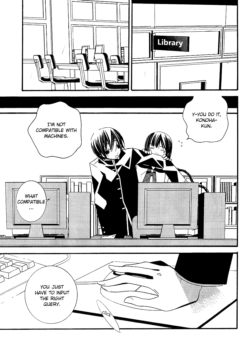 Bungaku Shoujo to Shi ni Tagari no Douke Chapter 5 page 37 - Chapter 5: Kataoka Shuuji