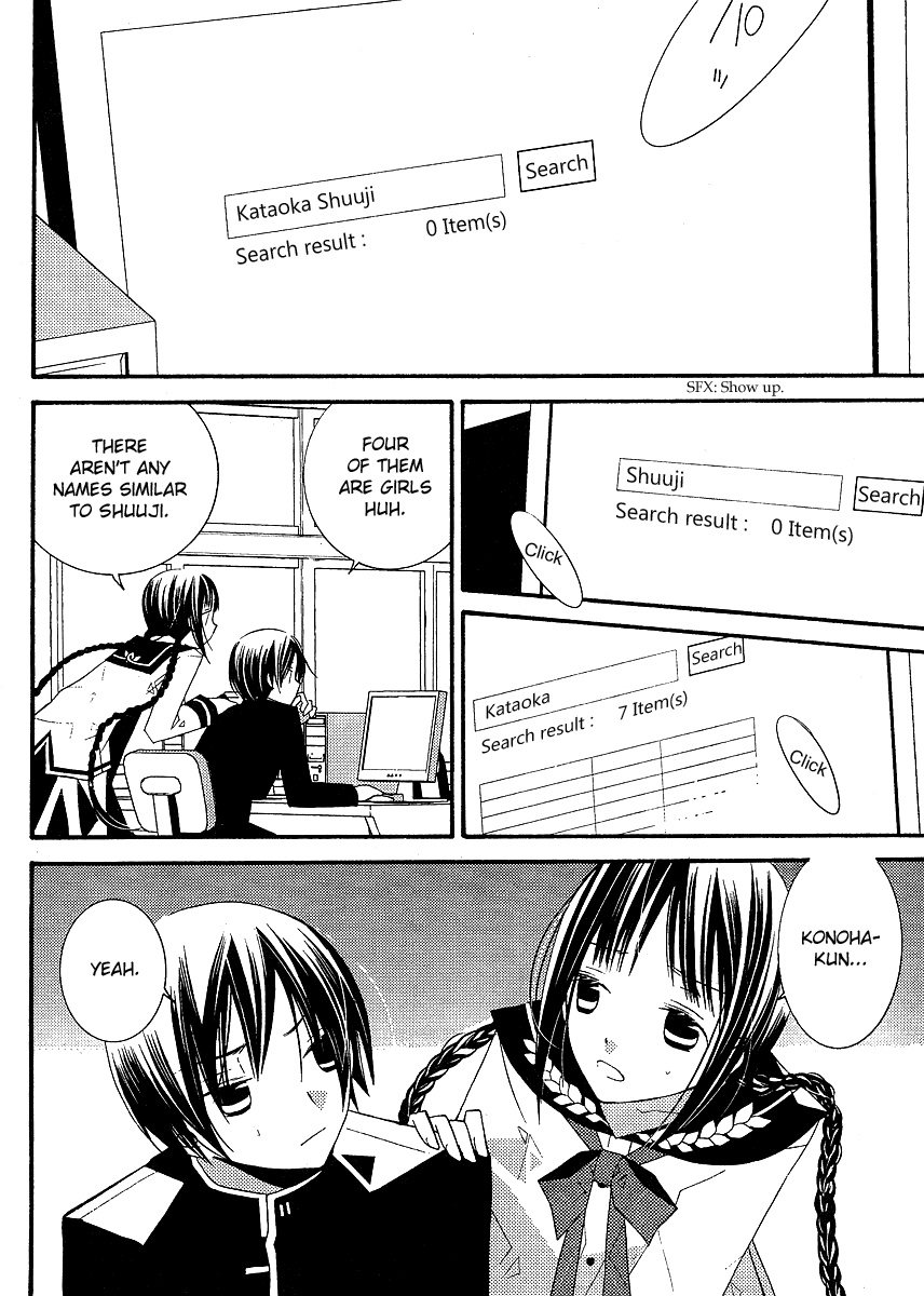 Bungaku Shoujo to Shi ni Tagari no Douke Chapter 5 page 38 - Chapter 5: Kataoka Shuuji