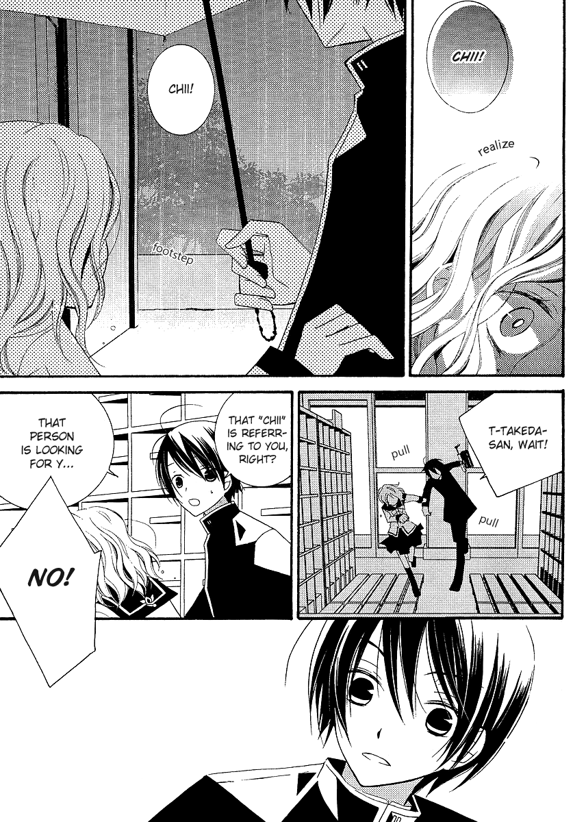 Bungaku Shoujo to Shi ni Tagari no Douke Chapter 5 page 7 - Chapter 5: Kataoka Shuuji