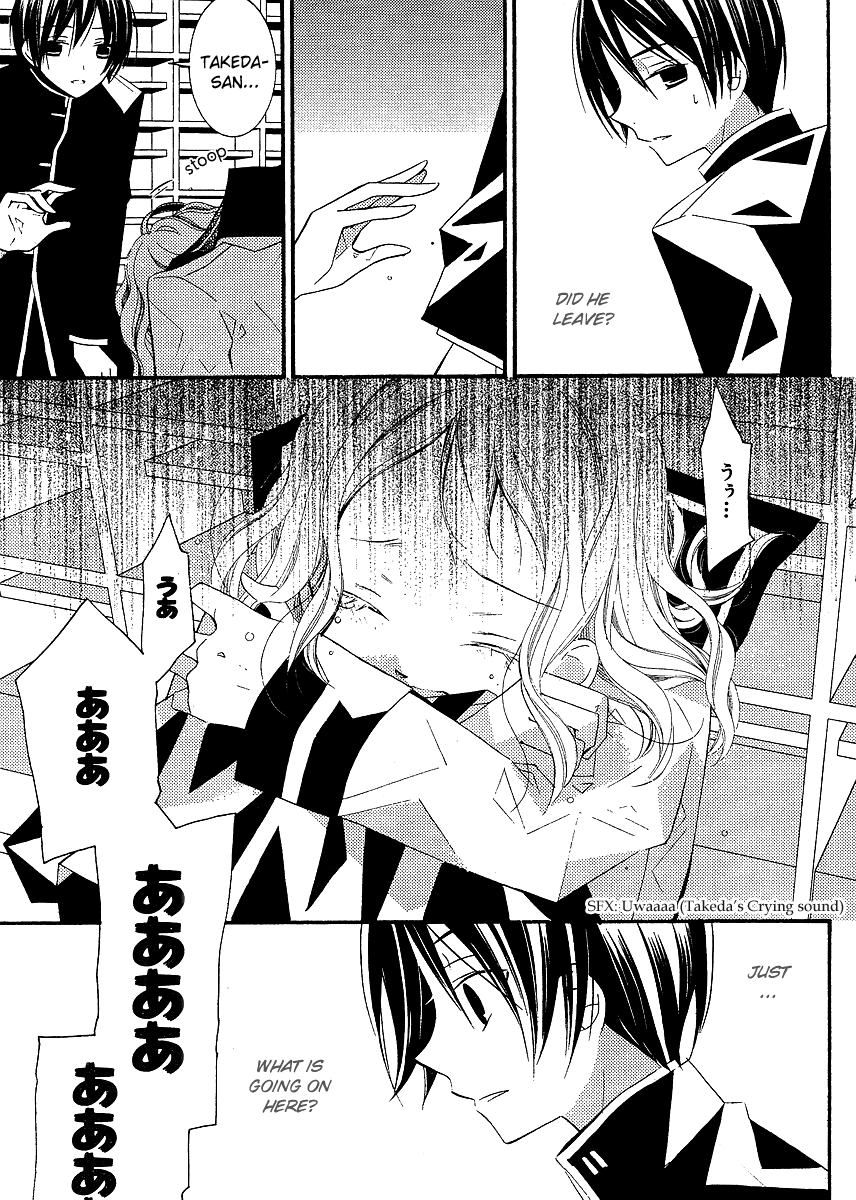 Bungaku Shoujo to Shi ni Tagari no Douke Chapter 5 page 9 - Chapter 5: Kataoka Shuuji