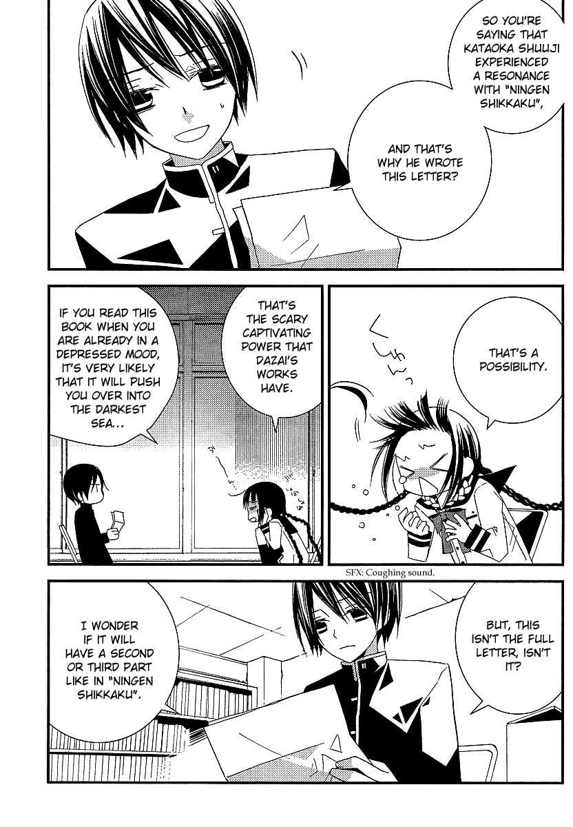 Bungaku Shoujo to Shi ni Tagari no Douke Chapter 7 page 11 - Chapter 7: Kataoka Shuuji's Existence