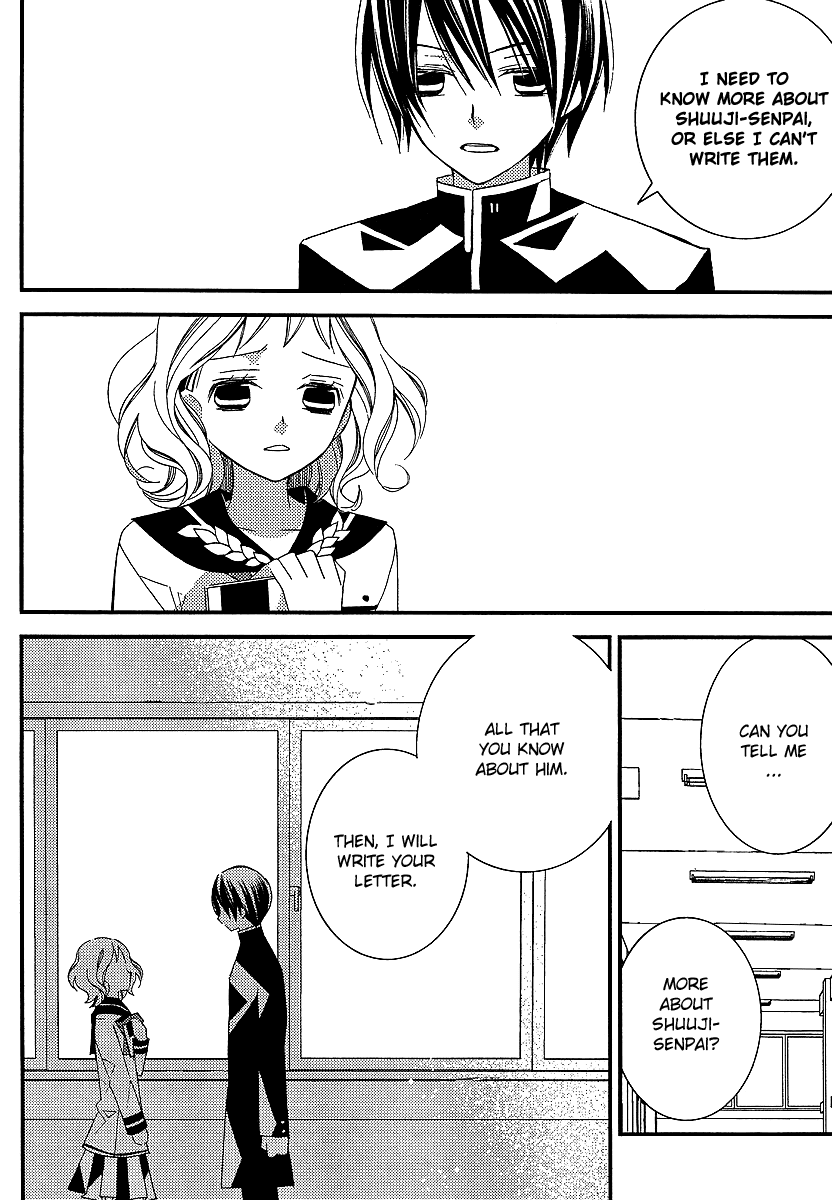 Bungaku Shoujo to Shi ni Tagari no Douke Chapter 7 page 14 - Chapter 7: Kataoka Shuuji's Existence