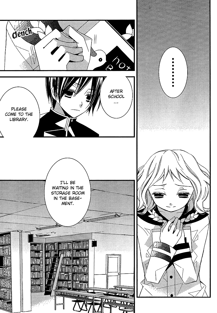Bungaku Shoujo to Shi ni Tagari no Douke Chapter 7 page 15 - Chapter 7: Kataoka Shuuji's Existence