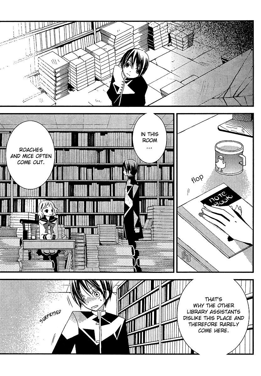 Bungaku Shoujo to Shi ni Tagari no Douke Chapter 7 page 17 - Chapter 7: Kataoka Shuuji's Existence