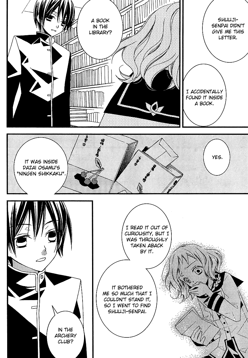 Bungaku Shoujo to Shi ni Tagari no Douke Chapter 7 page 20 - Chapter 7: Kataoka Shuuji's Existence
