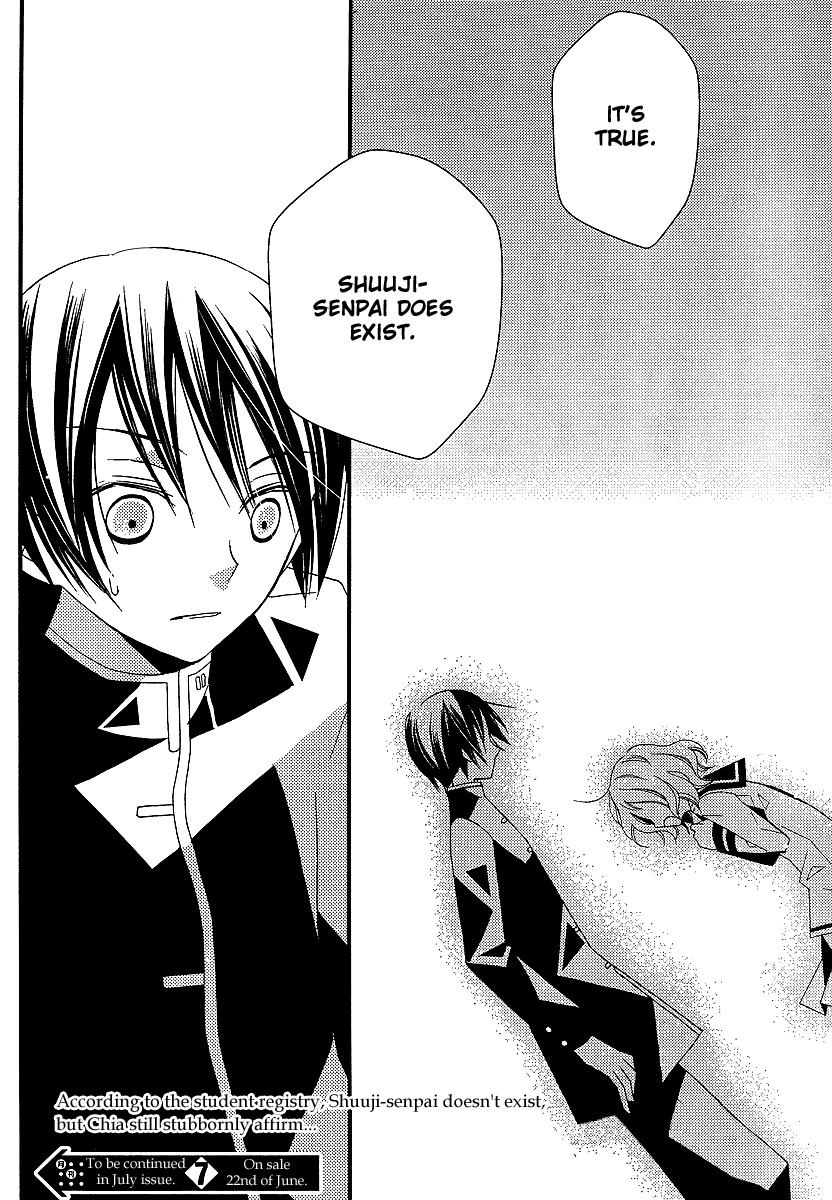 Bungaku Shoujo to Shi ni Tagari no Douke Chapter 7 page 22 - Chapter 7: Kataoka Shuuji's Existence