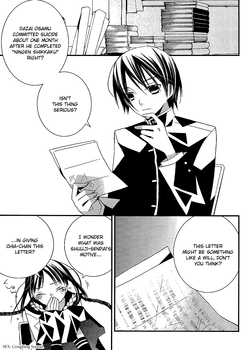 Bungaku Shoujo to Shi ni Tagari no Douke Chapter 7 page 3 - Chapter 7: Kataoka Shuuji's Existence