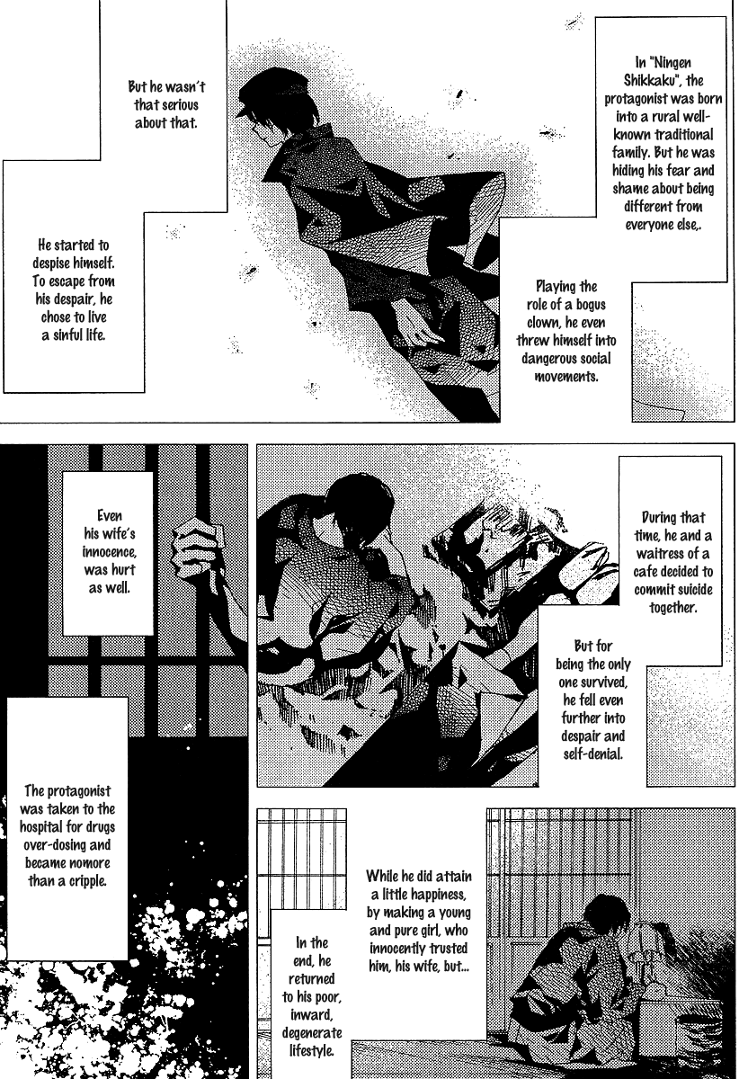 Bungaku Shoujo to Shi ni Tagari no Douke Chapter 7 page 5 - Chapter 7: Kataoka Shuuji's Existence