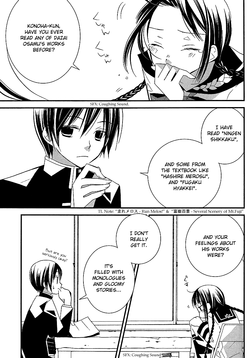 Bungaku Shoujo to Shi ni Tagari no Douke Chapter 7 page 7 - Chapter 7: Kataoka Shuuji's Existence