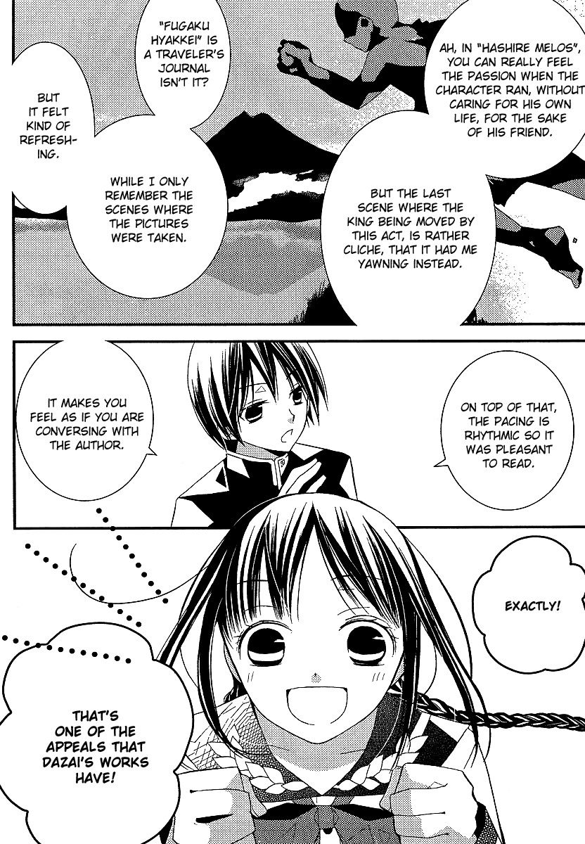 Bungaku Shoujo to Shi ni Tagari no Douke Chapter 7 page 8 - Chapter 7: Kataoka Shuuji's Existence