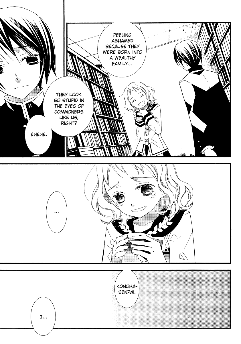 Bungaku Shoujo to Shi ni Tagari no Douke Chapter 8 page 11 - Chapter 8: The Clown's Heart