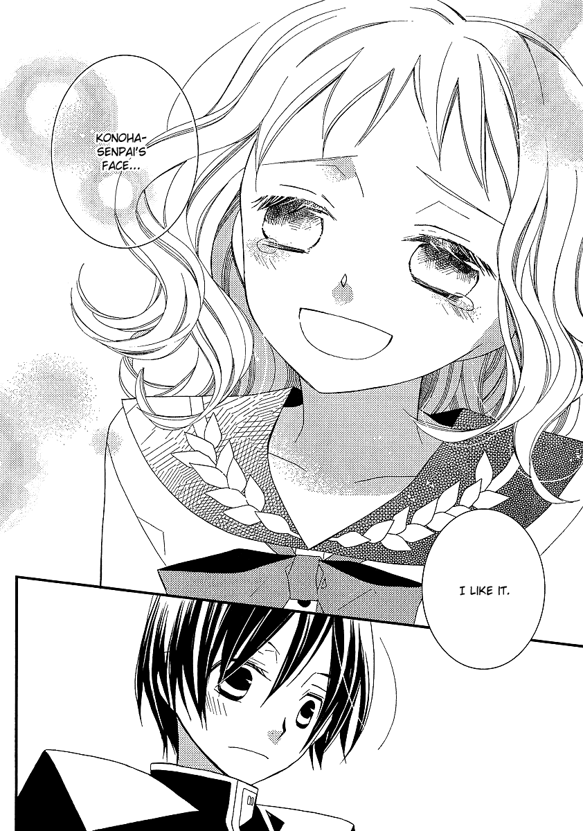 Bungaku Shoujo to Shi ni Tagari no Douke Chapter 8 page 12 - Chapter 8: The Clown's Heart