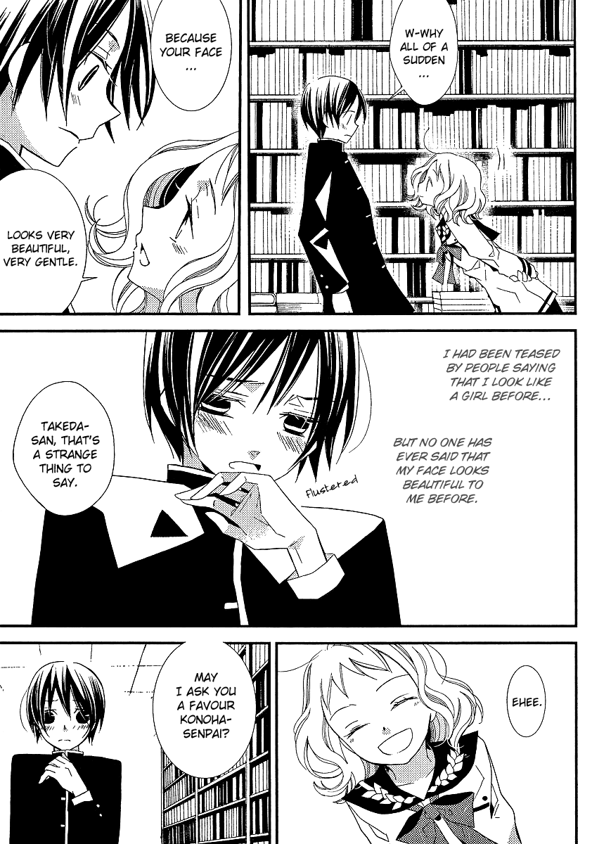 Bungaku Shoujo to Shi ni Tagari no Douke Chapter 8 page 13 - Chapter 8: The Clown's Heart