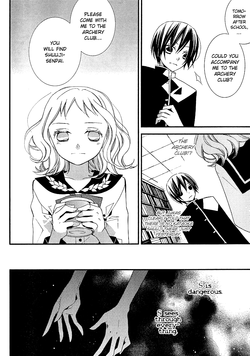 Bungaku Shoujo to Shi ni Tagari no Douke Chapter 8 page 14 - Chapter 8: The Clown's Heart