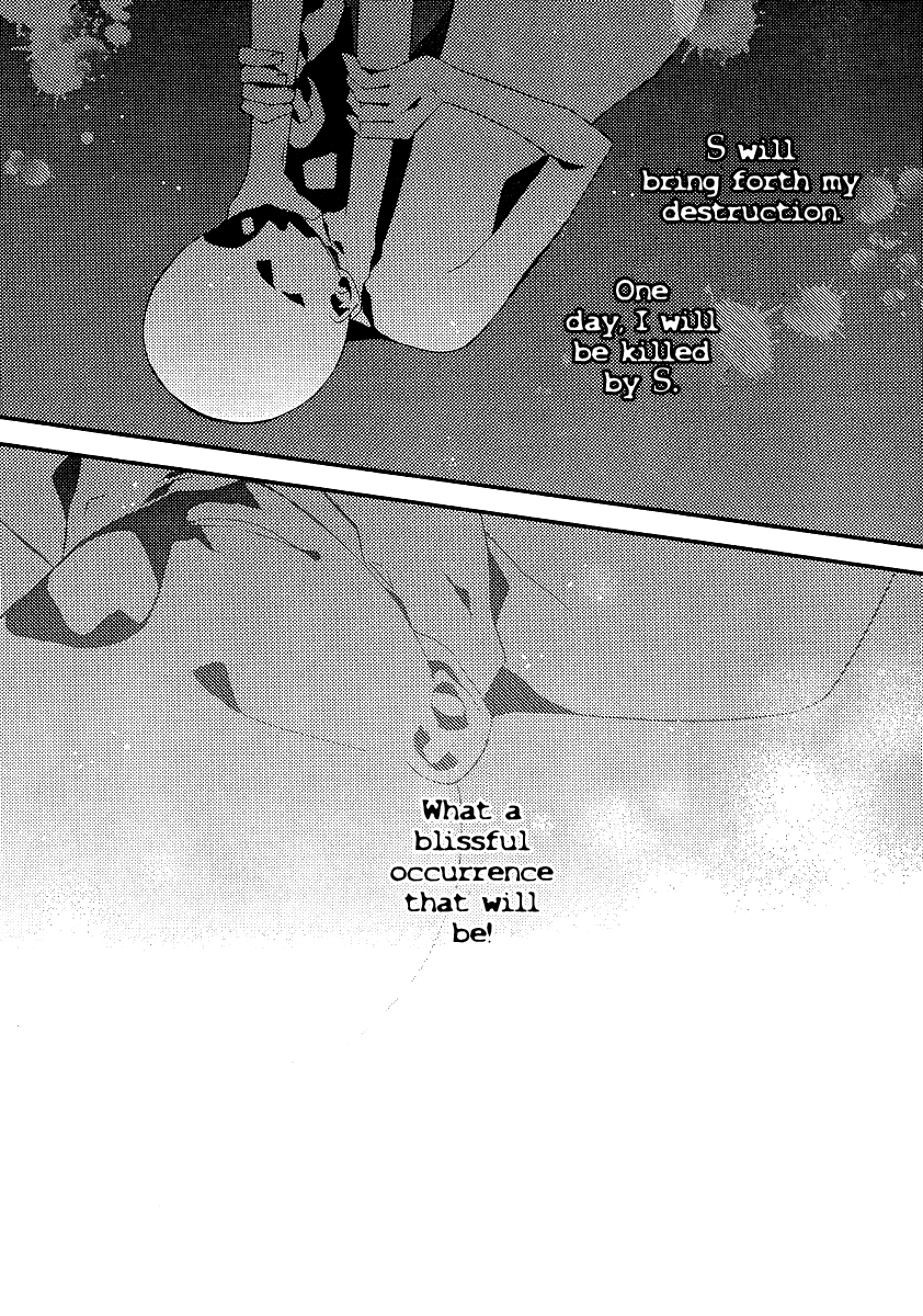 Bungaku Shoujo to Shi ni Tagari no Douke Chapter 8 page 15 - Chapter 8: The Clown's Heart