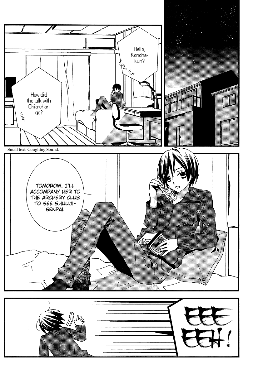 Bungaku Shoujo to Shi ni Tagari no Douke Chapter 8 page 16 - Chapter 8: The Clown's Heart