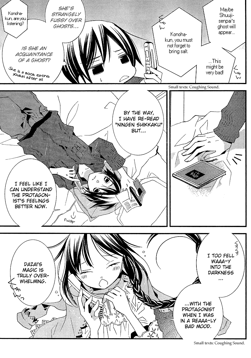 Bungaku Shoujo to Shi ni Tagari no Douke Chapter 8 page 17 - Chapter 8: The Clown's Heart