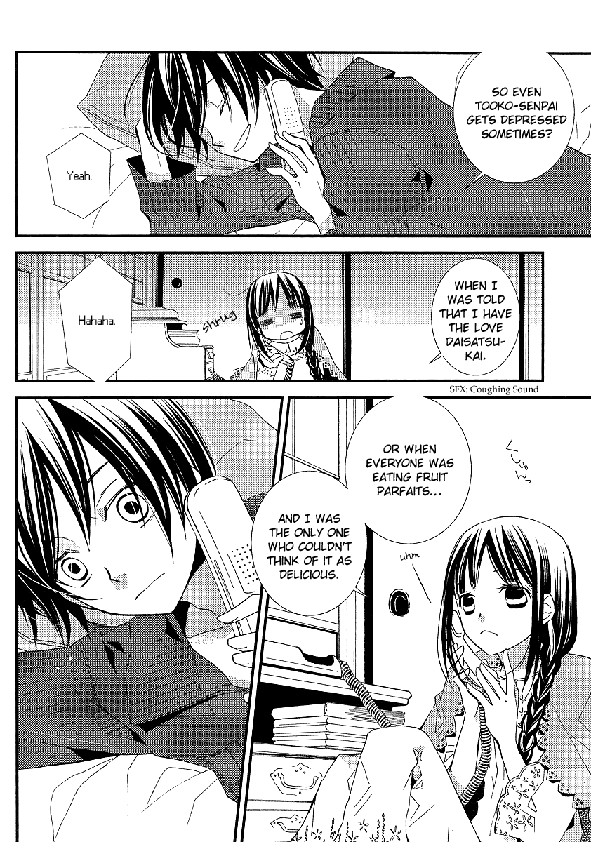 Bungaku Shoujo to Shi ni Tagari no Douke Chapter 8 page 18 - Chapter 8: The Clown's Heart