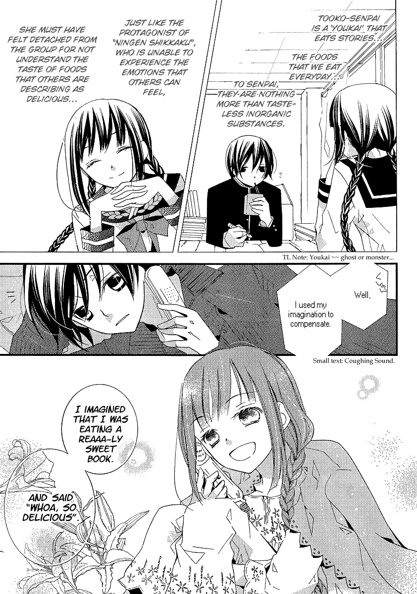 Bungaku Shoujo to Shi ni Tagari no Douke Chapter 8 page 19 - Chapter 8: The Clown's Heart