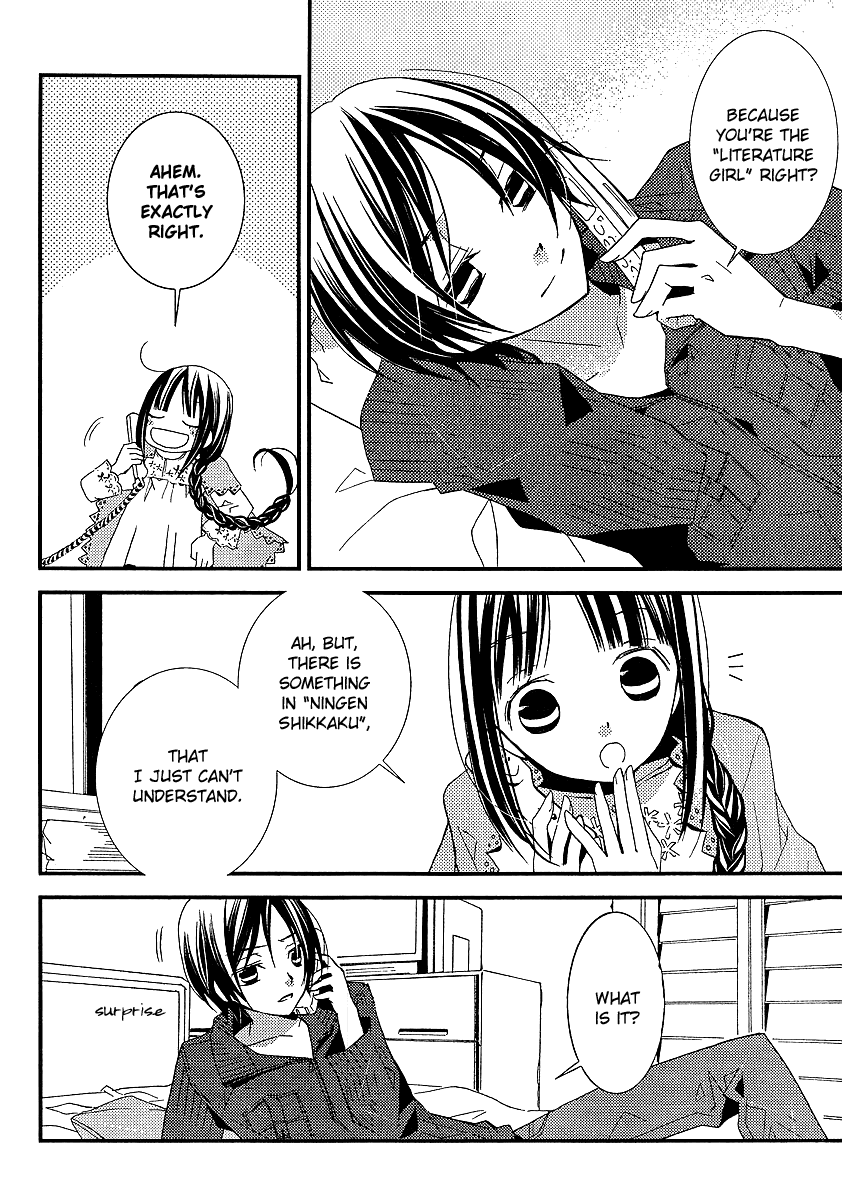 Bungaku Shoujo to Shi ni Tagari no Douke Chapter 8 page 20 - Chapter 8: The Clown's Heart