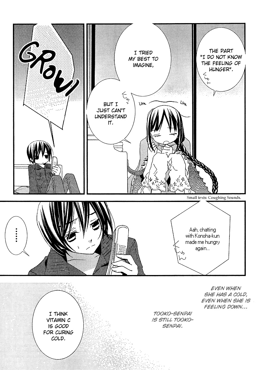 Bungaku Shoujo to Shi ni Tagari no Douke Chapter 8 page 21 - Chapter 8: The Clown's Heart