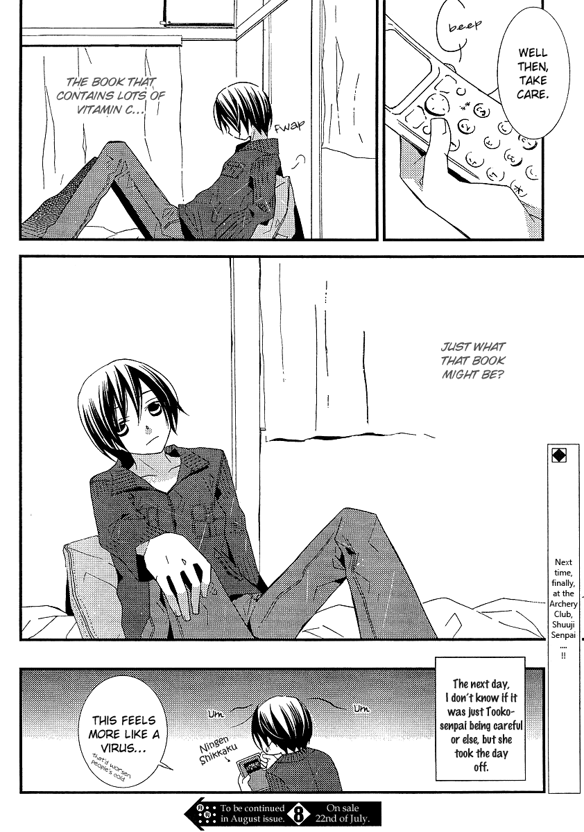 Bungaku Shoujo to Shi ni Tagari no Douke Chapter 8 page 22 - Chapter 8: The Clown's Heart
