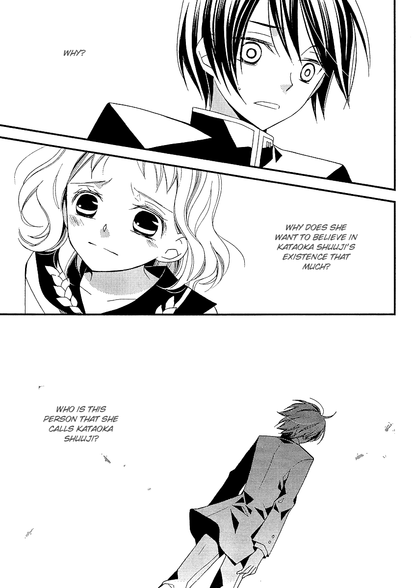 Bungaku Shoujo to Shi ni Tagari no Douke Chapter 8 page 3 - Chapter 8: The Clown's Heart