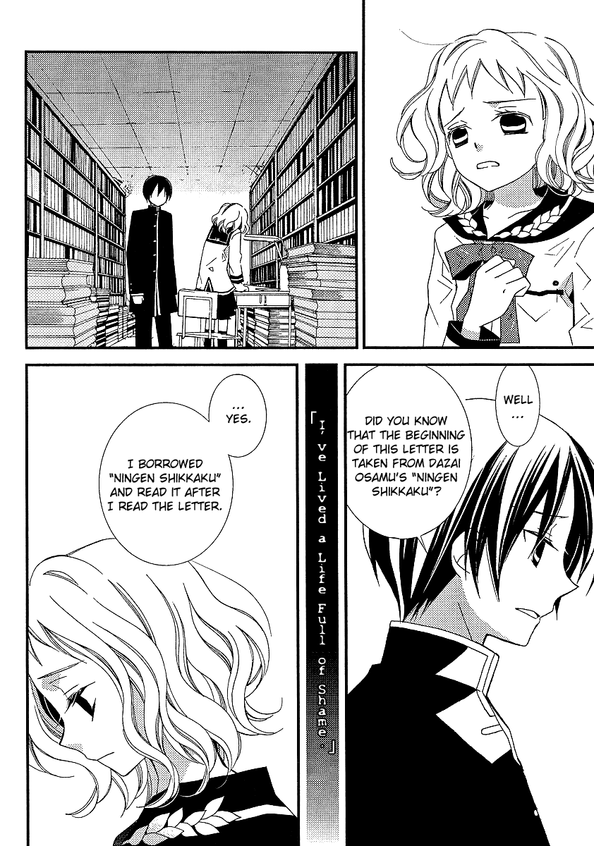 Bungaku Shoujo to Shi ni Tagari no Douke Chapter 8 page 4 - Chapter 8: The Clown's Heart