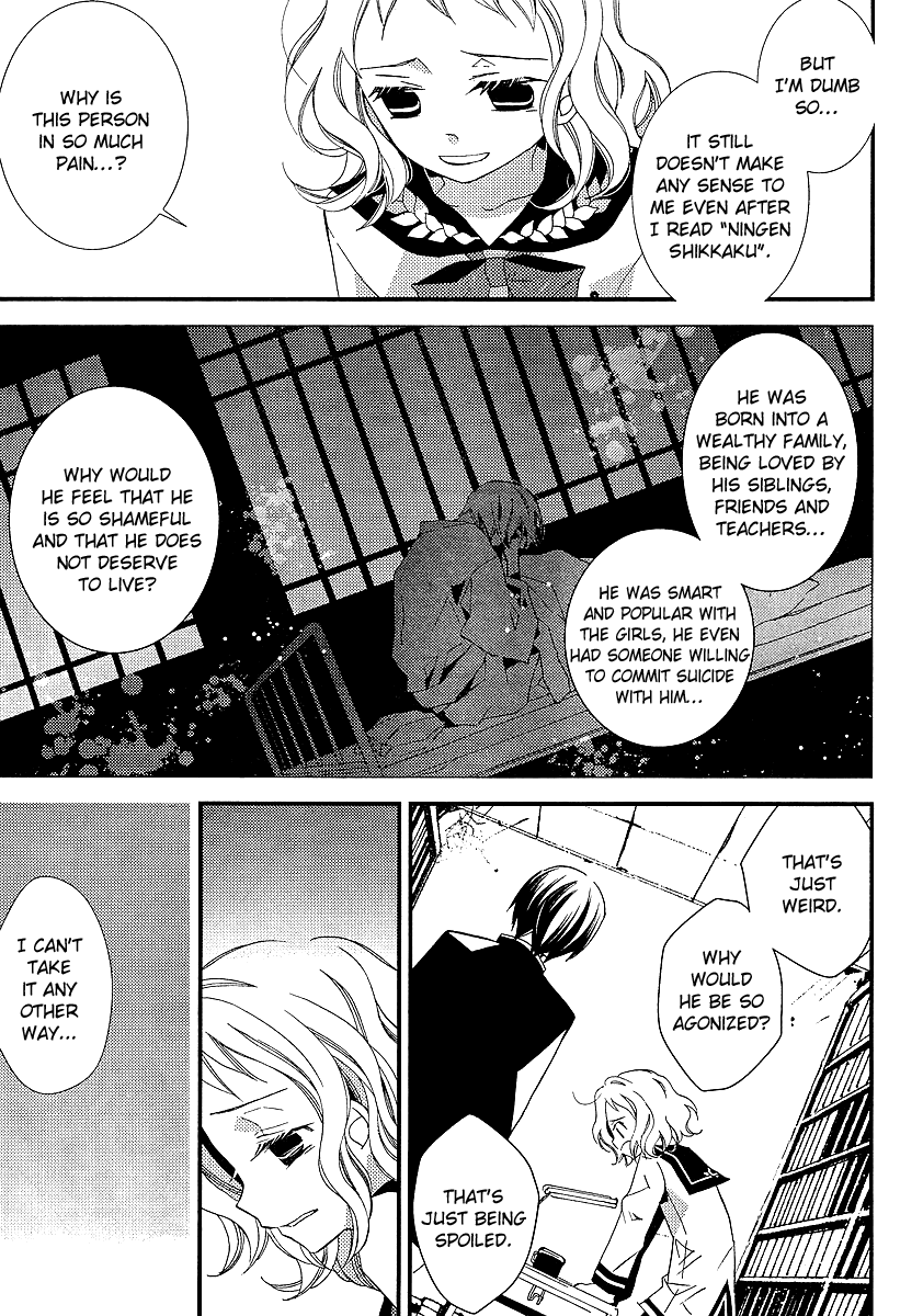 Bungaku Shoujo to Shi ni Tagari no Douke Chapter 8 page 5 - Chapter 8: The Clown's Heart