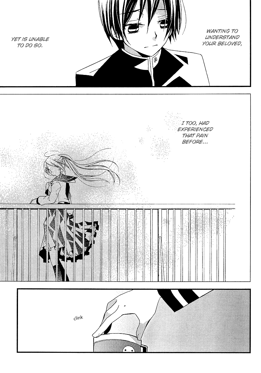 Bungaku Shoujo to Shi ni Tagari no Douke Chapter 8 page 7 - Chapter 8: The Clown's Heart