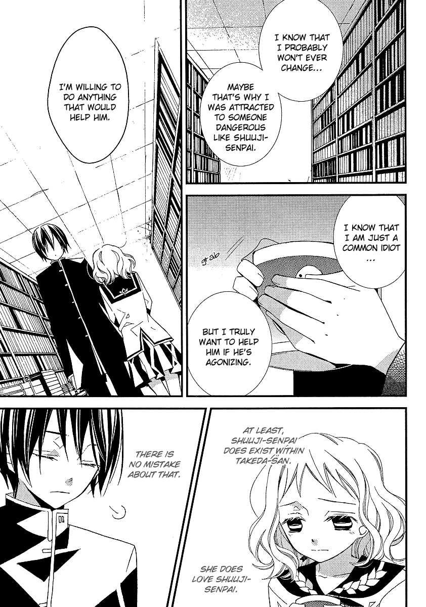 Bungaku Shoujo to Shi ni Tagari no Douke Chapter 8 page 9 - Chapter 8: The Clown's Heart