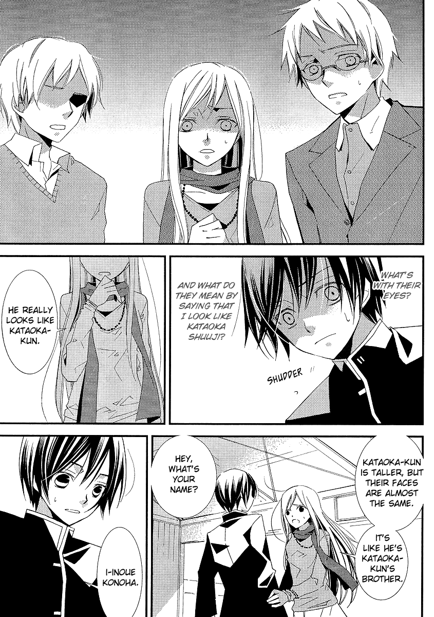 Bungaku Shoujo to Shi ni Tagari no Douke Chapter 9 page 11 - Chapter 9: On that sunny day in May, he...