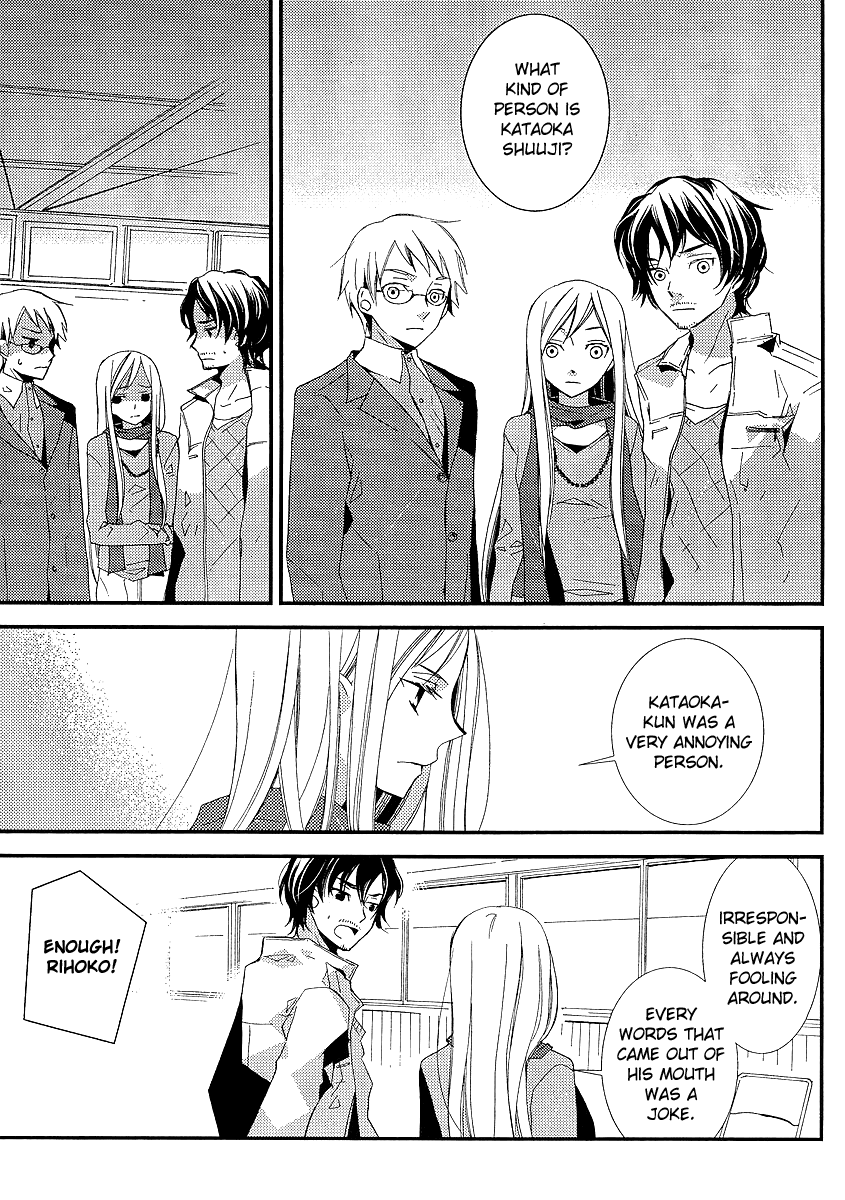 Bungaku Shoujo to Shi ni Tagari no Douke Chapter 9 page 13 - Chapter 9: On that sunny day in May, he...