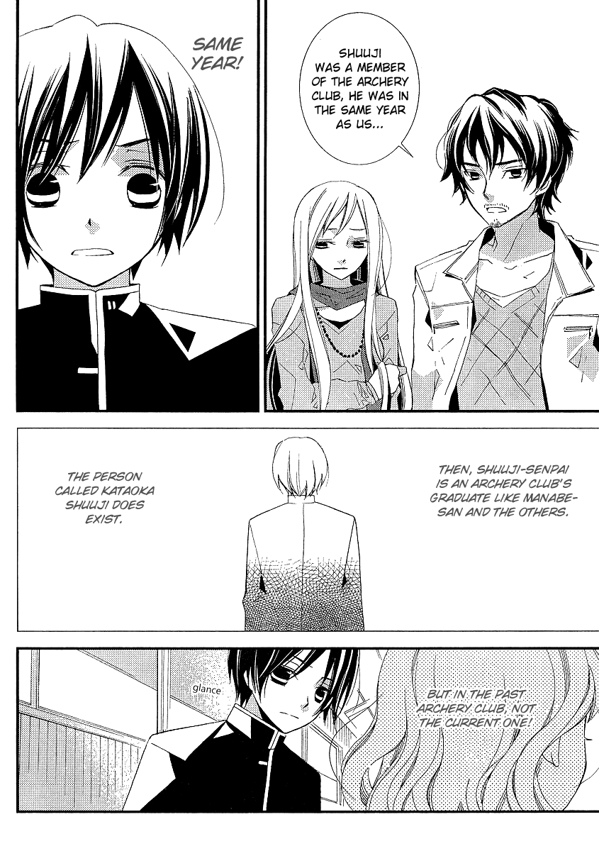 Bungaku Shoujo to Shi ni Tagari no Douke Chapter 9 page 14 - Chapter 9: On that sunny day in May, he...