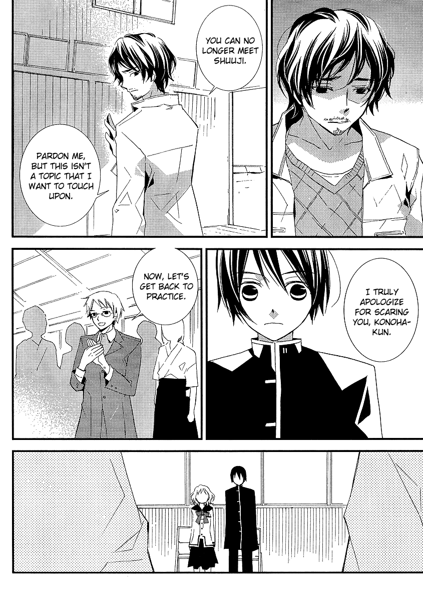 Bungaku Shoujo to Shi ni Tagari no Douke Chapter 9 page 16 - Chapter 9: On that sunny day in May, he...
