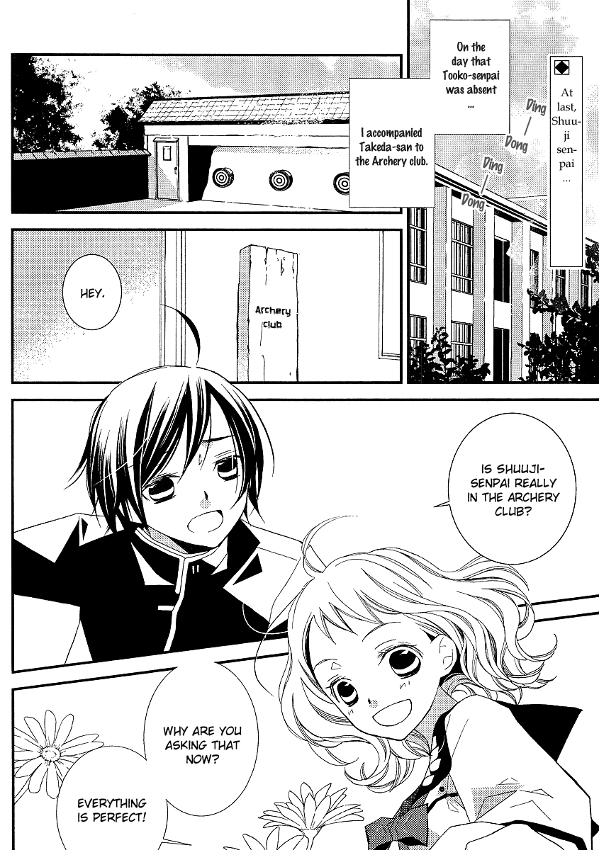 Bungaku Shoujo to Shi ni Tagari no Douke Chapter 9 page 2 - Chapter 9: On that sunny day in May, he...