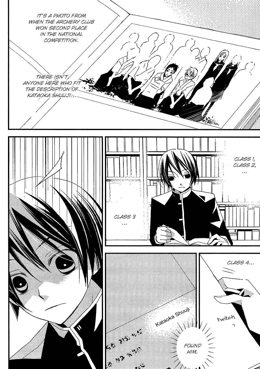 Bungaku Shoujo to Shi ni Tagari no Douke Chapter 9 page 20 - Chapter 9: On that sunny day in May, he...