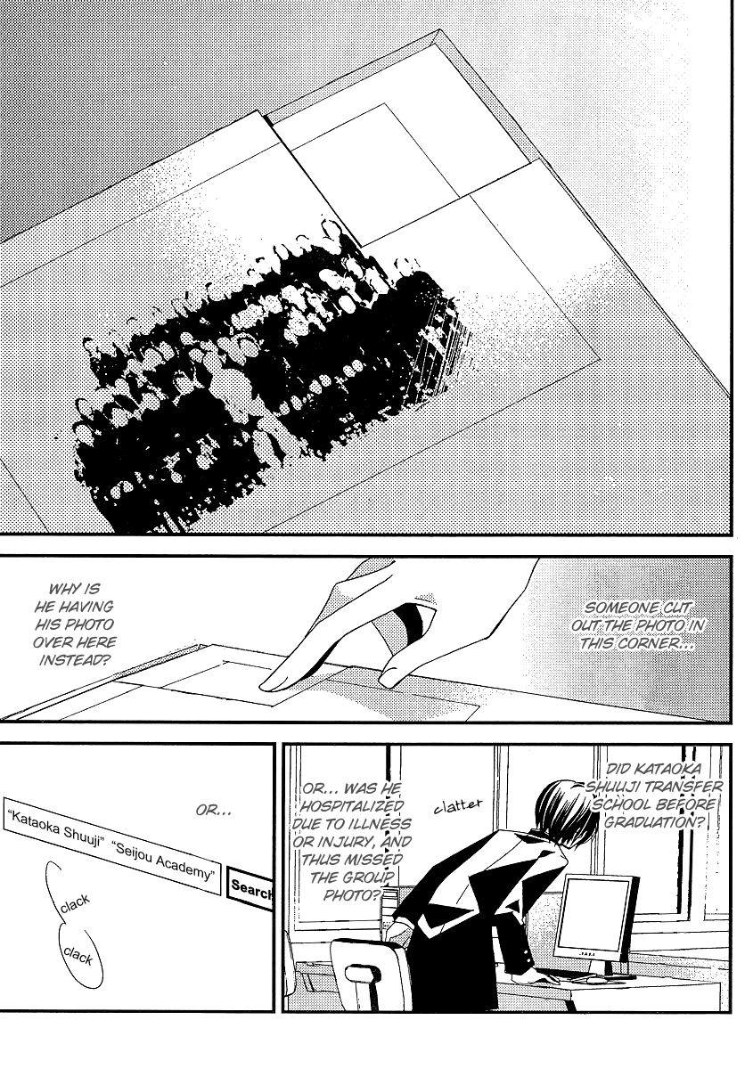 Bungaku Shoujo to Shi ni Tagari no Douke Chapter 9 page 21 - Chapter 9: On that sunny day in May, he...