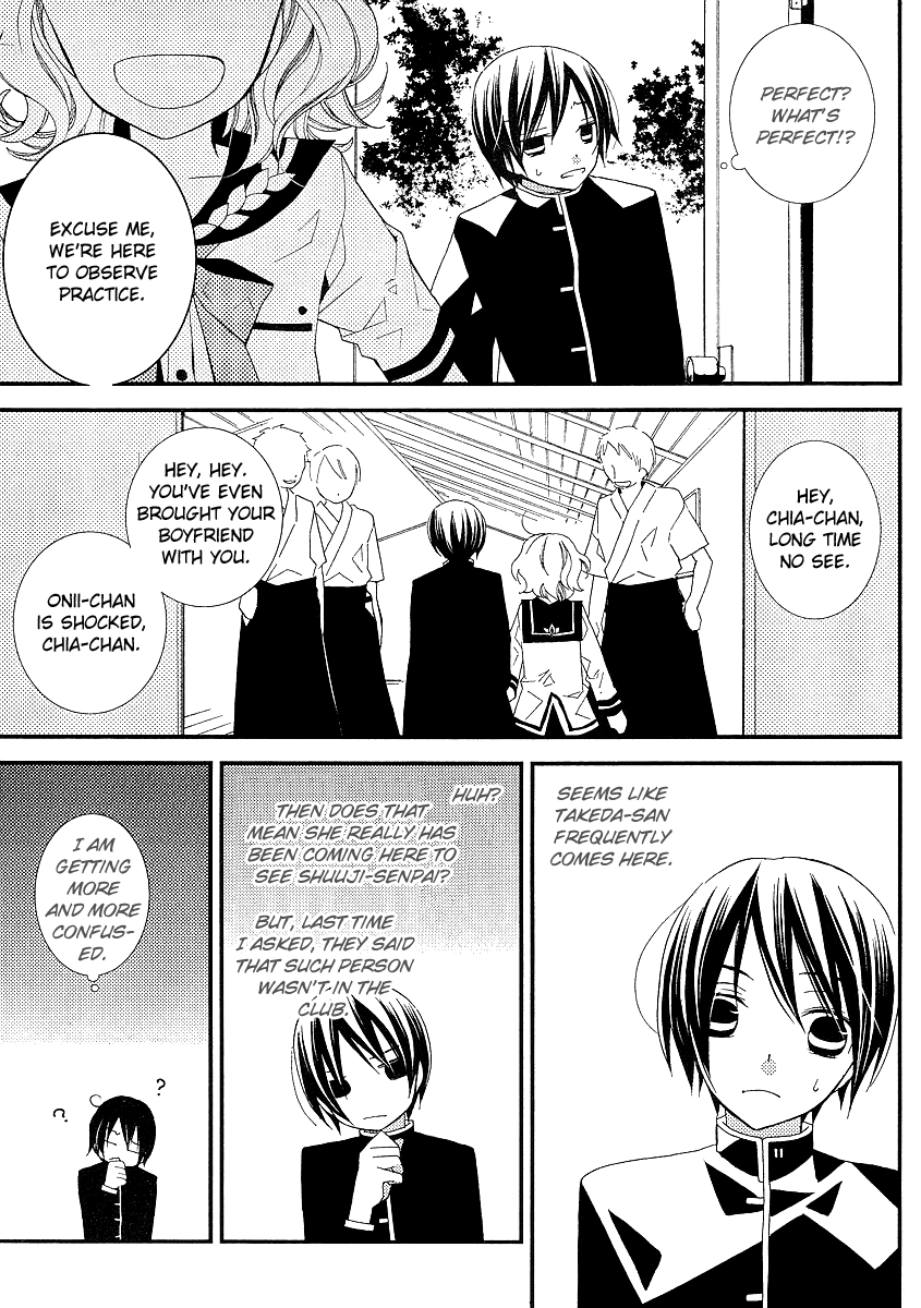 Bungaku Shoujo to Shi ni Tagari no Douke Chapter 9 page 3 - Chapter 9: On that sunny day in May, he...
