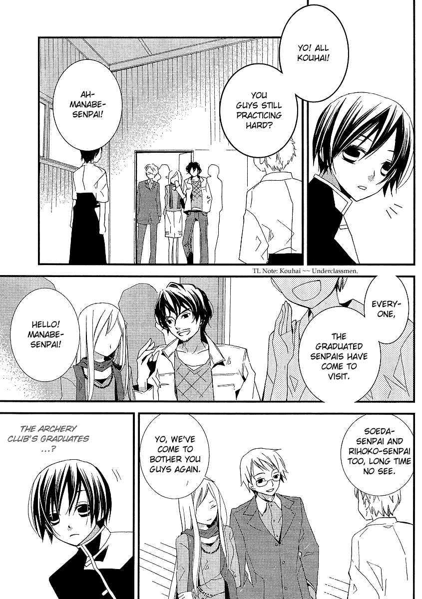 Bungaku Shoujo to Shi ni Tagari no Douke Chapter 9 page 5 - Chapter 9: On that sunny day in May, he...