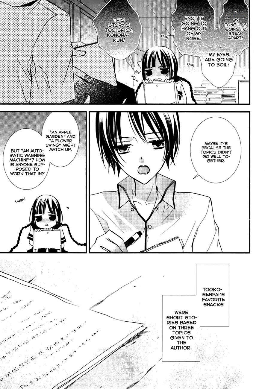 "Bungaku Shoujo" to Ue Kawaku Yuurei Chapter 1 page 12 - Chapter 1: The Secret Letters