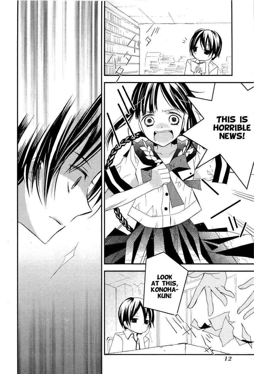 "Bungaku Shoujo" to Ue Kawaku Yuurei Chapter 1 page 15 - Chapter 1: The Secret Letters
