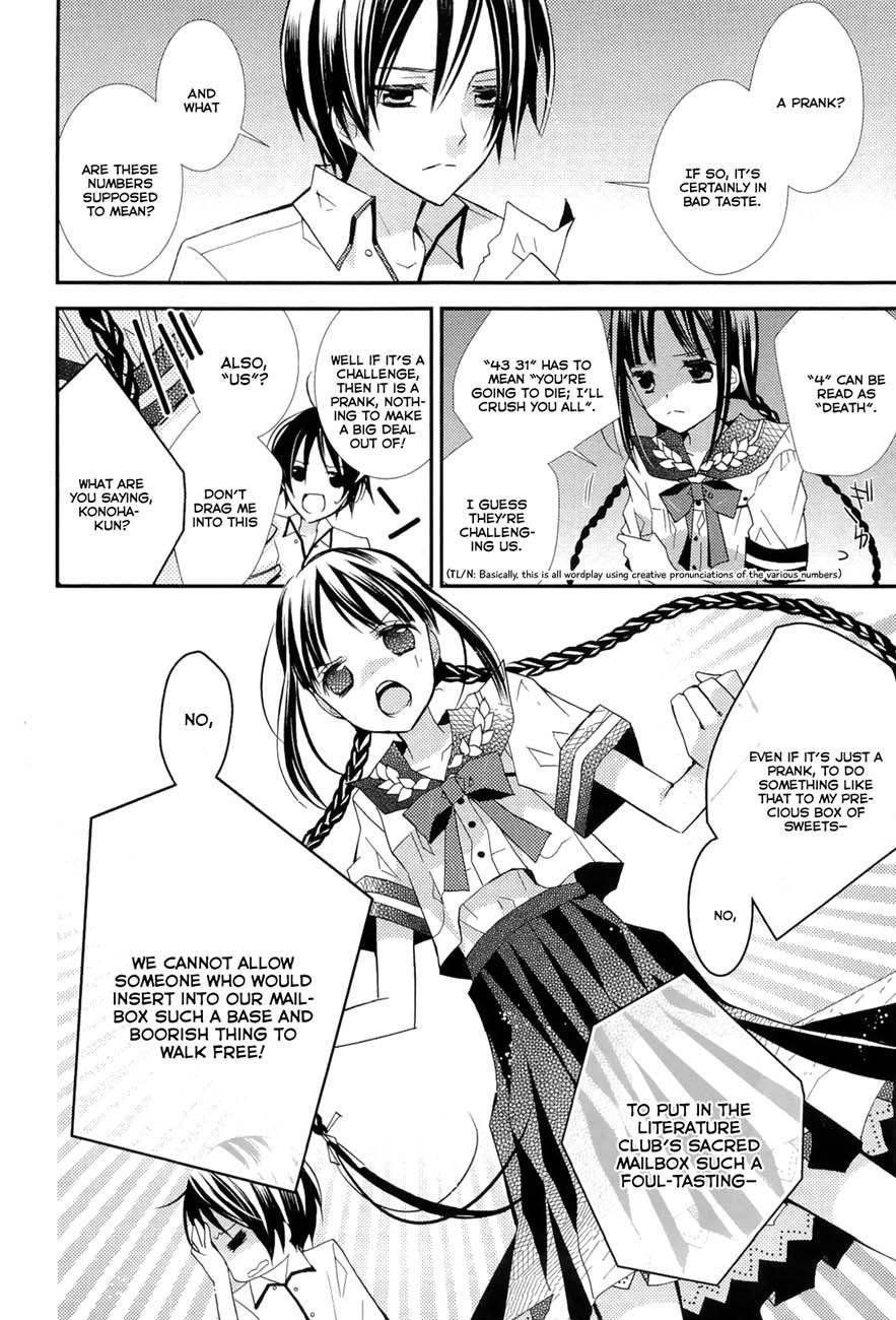 "Bungaku Shoujo" to Ue Kawaku Yuurei Chapter 1 page 17 - Chapter 1: The Secret Letters