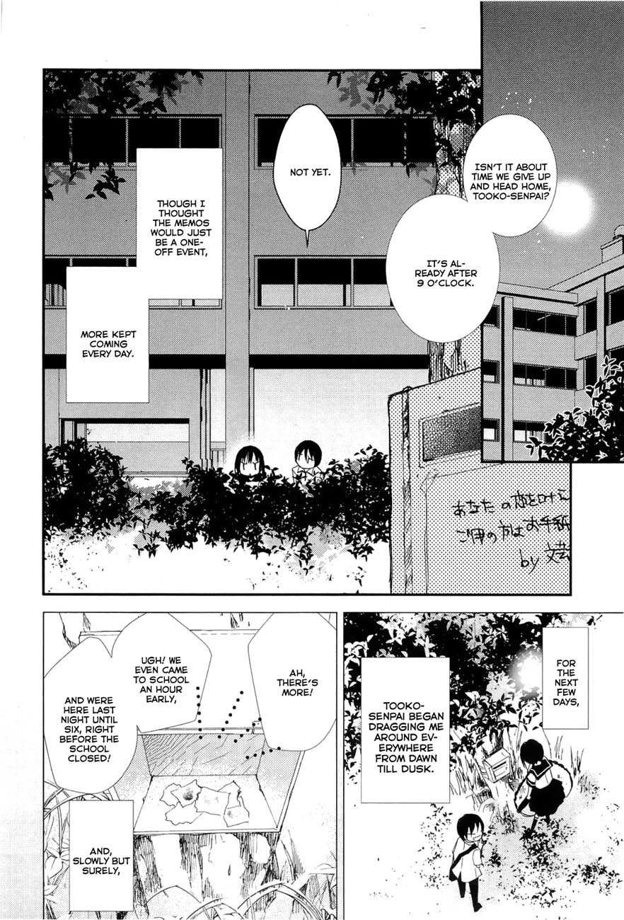 "Bungaku Shoujo" to Ue Kawaku Yuurei Chapter 1 page 19 - Chapter 1: The Secret Letters
