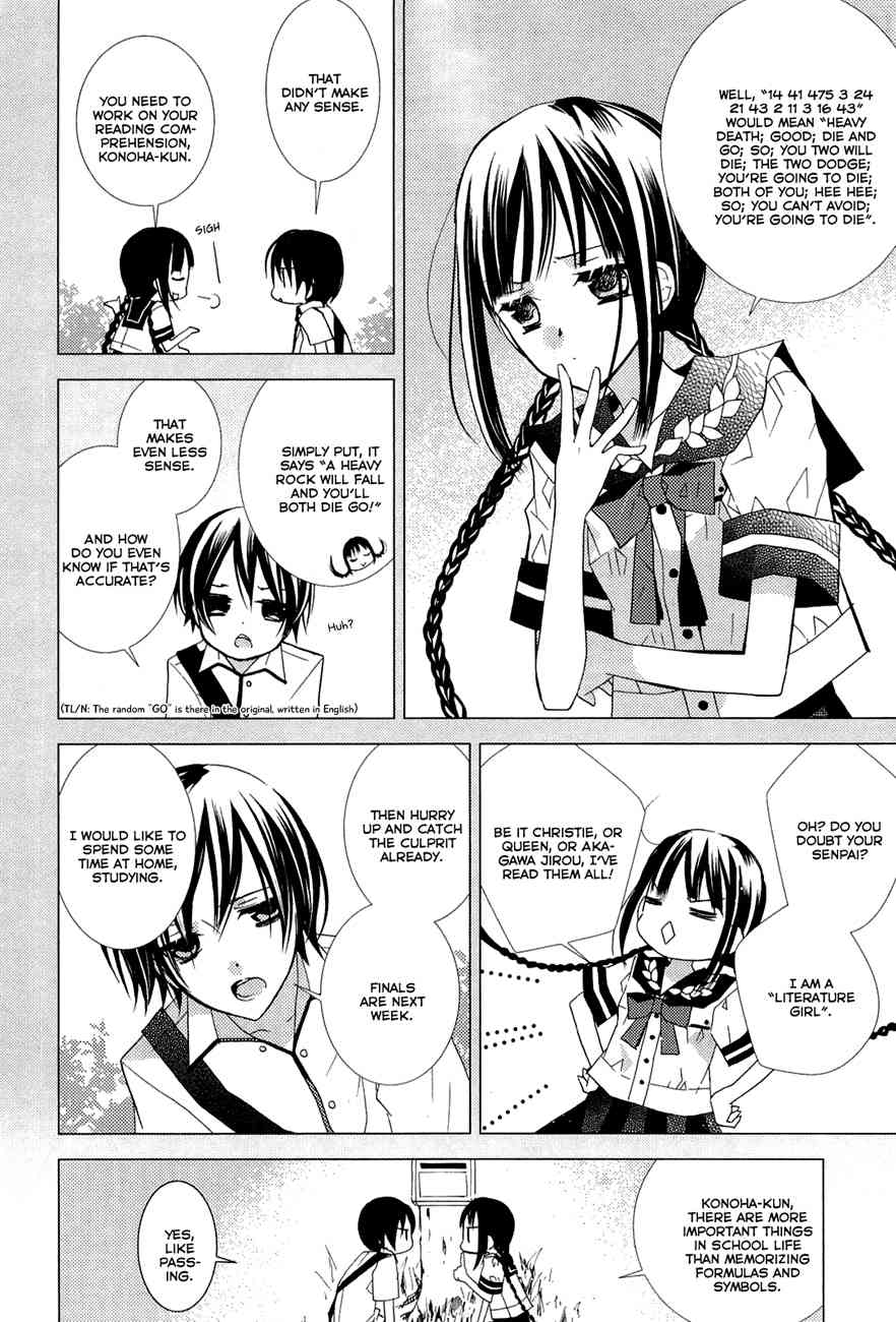 "Bungaku Shoujo" to Ue Kawaku Yuurei Chapter 1 page 21 - Chapter 1: The Secret Letters