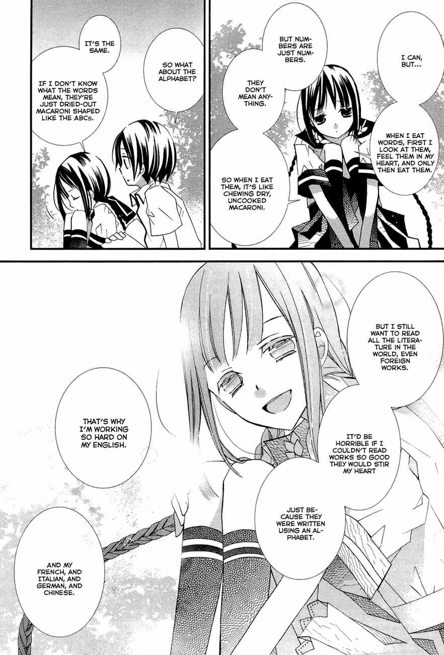 "Bungaku Shoujo" to Ue Kawaku Yuurei Chapter 1 page 23 - Chapter 1: The Secret Letters