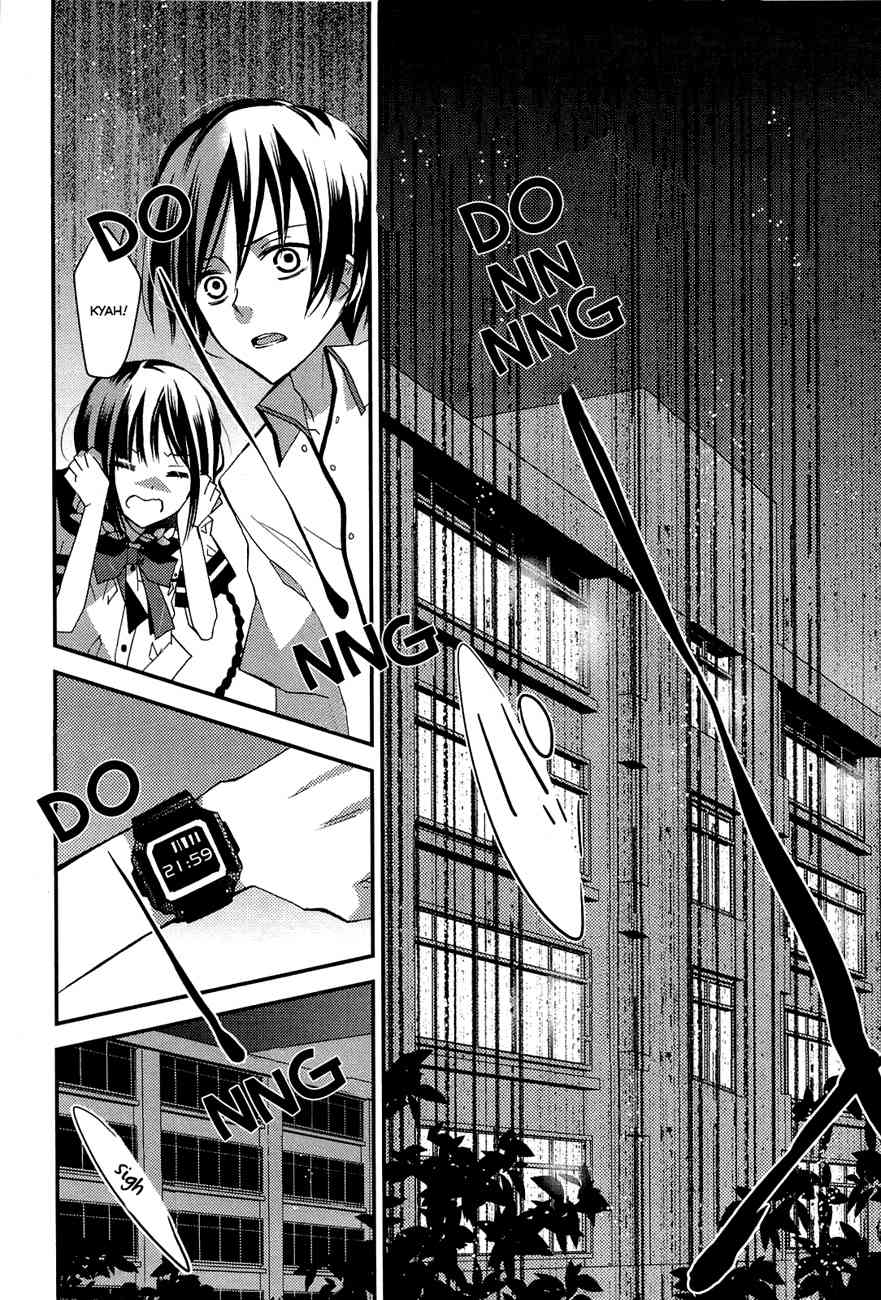 "Bungaku Shoujo" to Ue Kawaku Yuurei Chapter 1 page 25 - Chapter 1: The Secret Letters