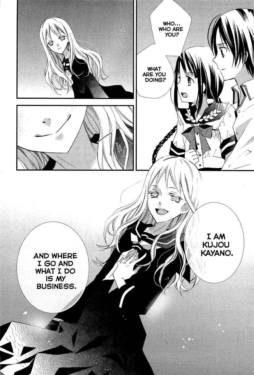 "Bungaku Shoujo" to Ue Kawaku Yuurei Chapter 1 page 31 - Chapter 1: The Secret Letters