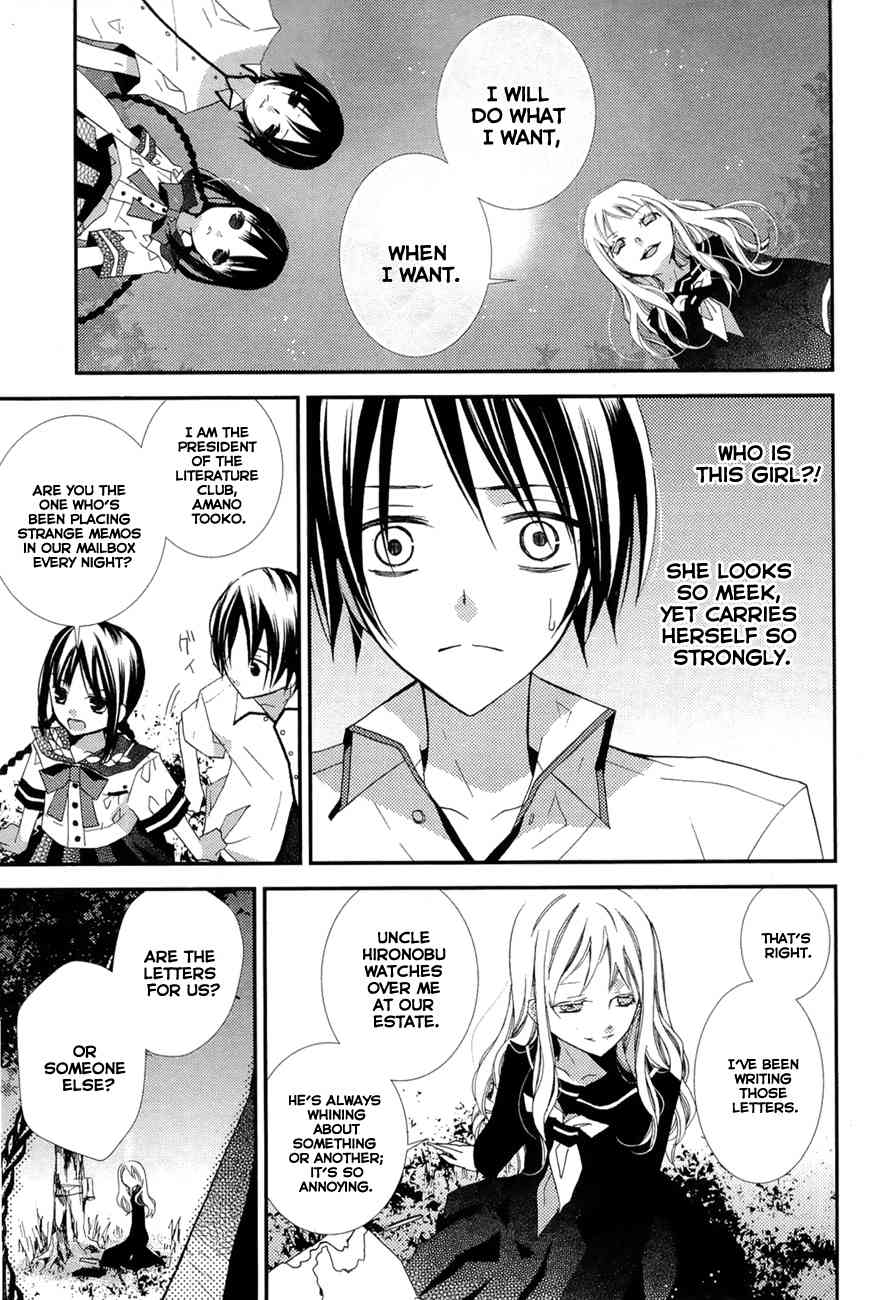 "Bungaku Shoujo" to Ue Kawaku Yuurei Chapter 1 page 32 - Chapter 1: The Secret Letters
